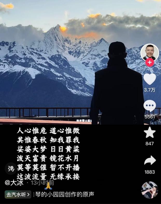 瓜分小杨哥_https://www.izongheng.net_电商_第8张