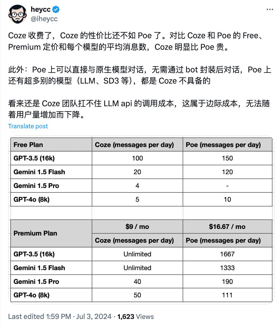 AI时代，出海“扛把子”还是字节？