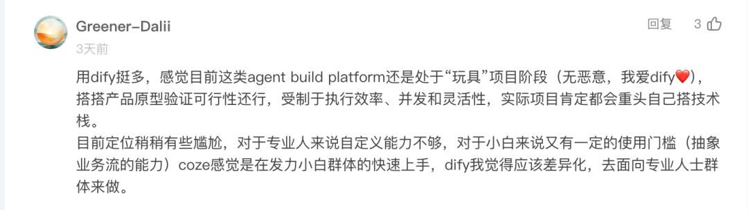 AI时代，出海“扛把子”还是字节？