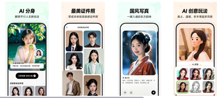 AI时代，出海“扛把子”还是字节？