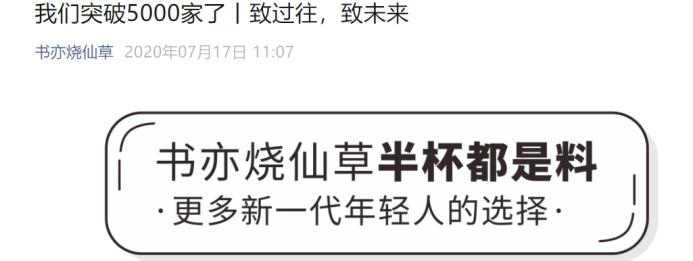饮品报 饮品新媒体 yinpinbao.cn