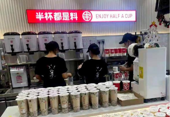 饮品报 饮品新媒体 yinpinbao.cn