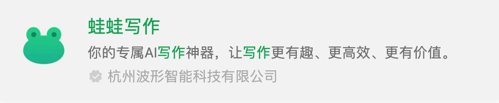 AI创业公司波形智能解散，曾获千万融资，主创团队已入职OPPO