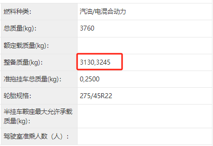 腾势N9正式申报！国产三巨头要暴揍BBA