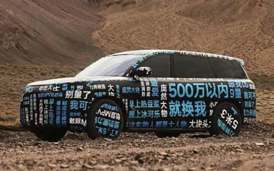 腾势N9正式申报！国产三巨头要暴揍BBA