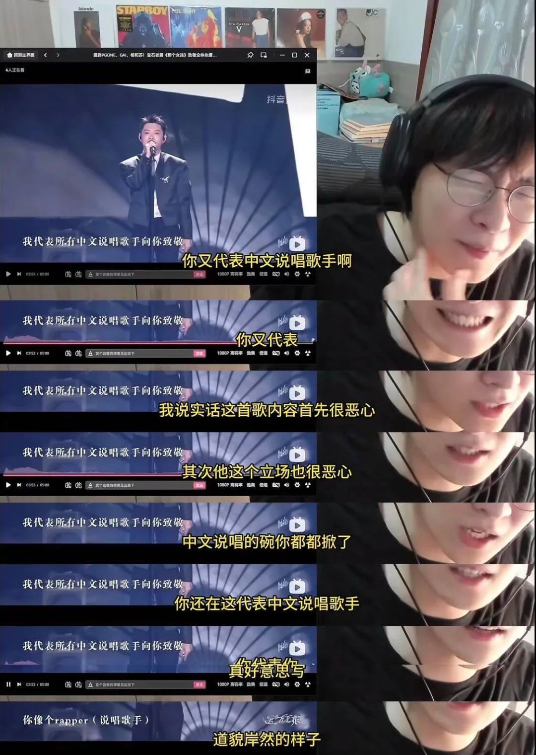 哈圈风评，是怎么烂掉的？-36氪