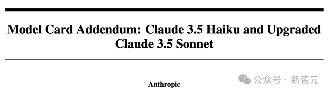 Claude 3.5深夜觉醒，学会模仿人类用电脑，编程干翻o1，Agent一夜变天