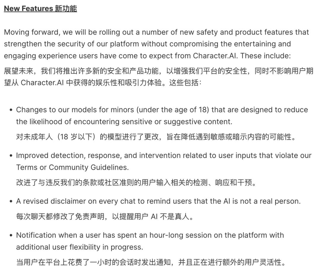 一个爱上和 AI 聊天的 14 岁少年决定去死