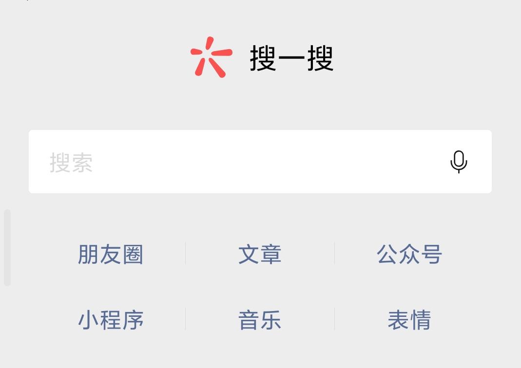 微信布局AI搜索冲击百度？腾讯的野心可能远不止于此