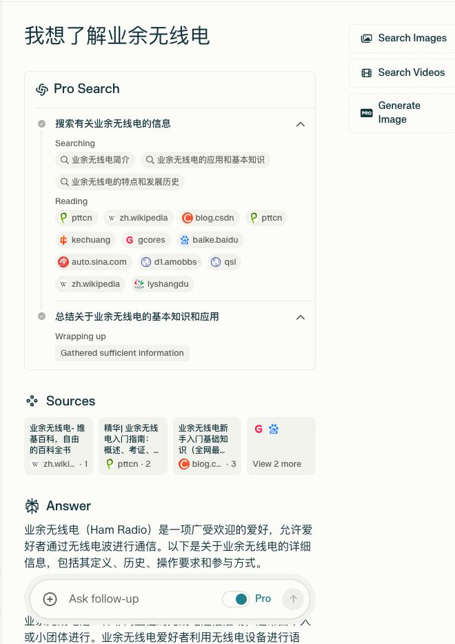 这个 AI 伴侣连脑回路都能看到了，体验有什么不一样