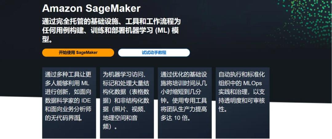 微软 vs AWS vs 谷歌，谁将赢得AI云竞赛？(图4)