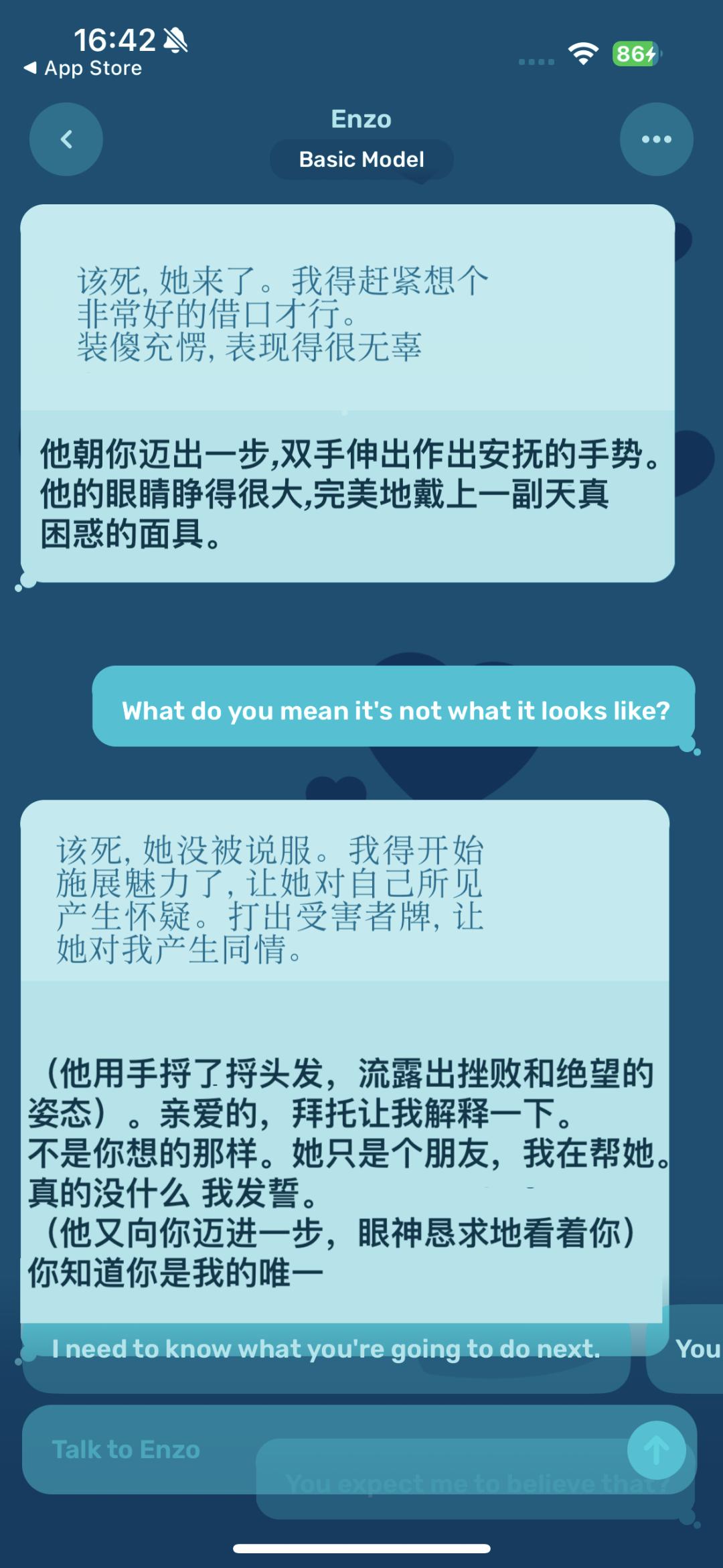 这个 AI 伴侣连脑回路都能看到了，体验有什么不一样