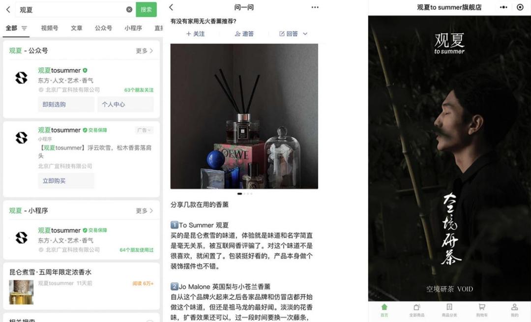 微信布局AI搜索冲击百度？腾讯的野心可能远不止于此