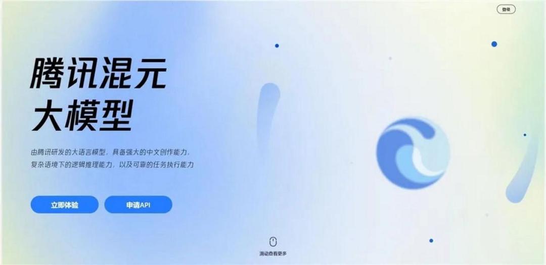 微信布局AI搜索冲击百度？腾讯的野心可能远不止于此
