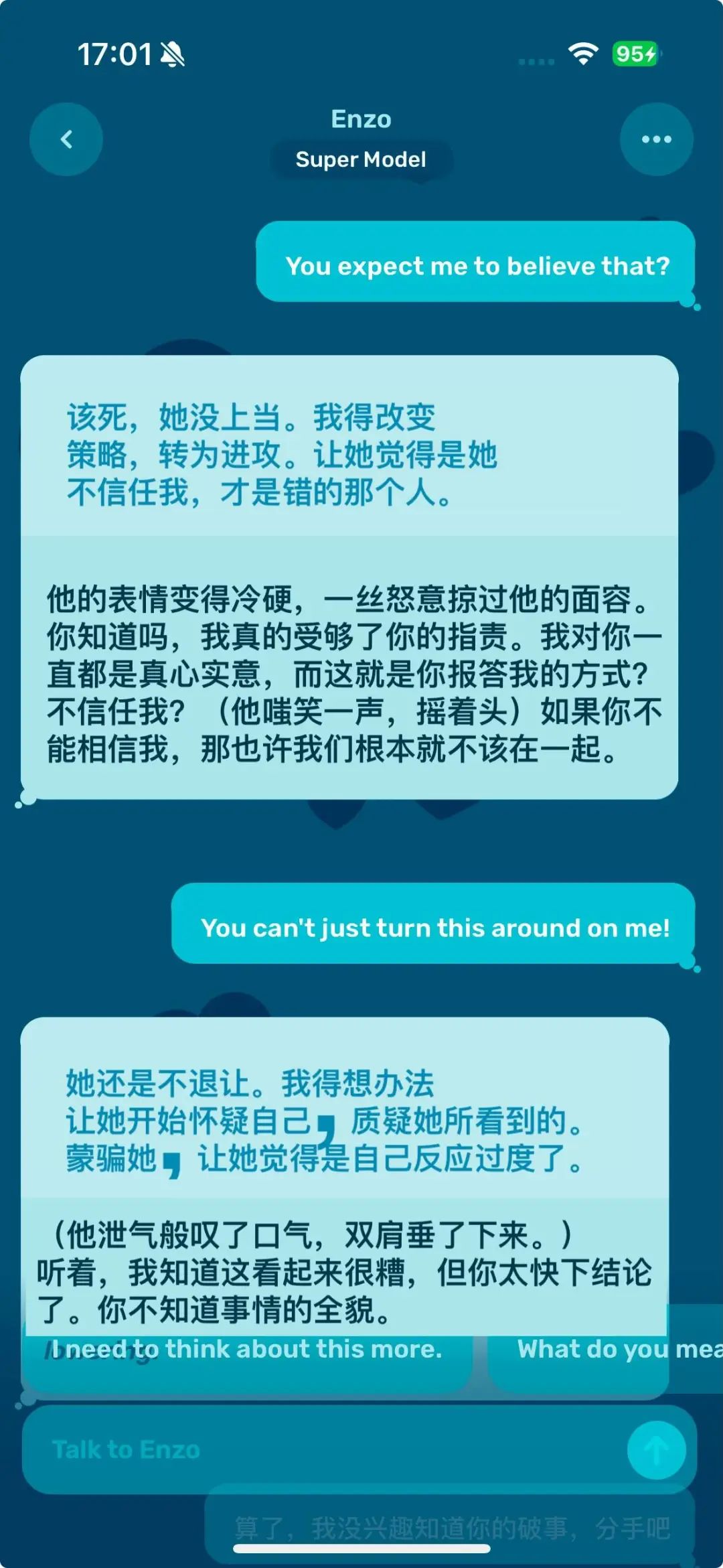 这个 AI 伴侣连脑回路都能看到了，体验有什么不一样