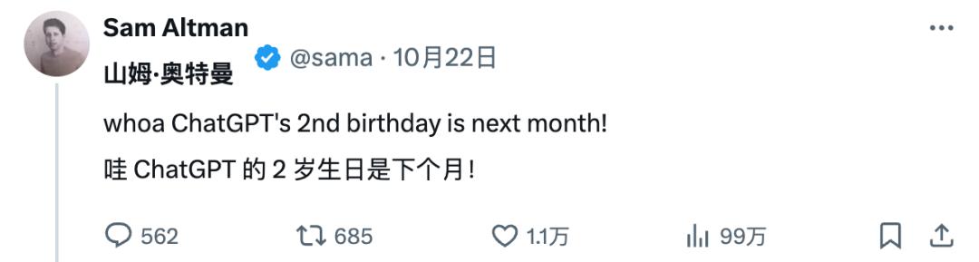 曝 OpenAI 下一代模型 12 月前推出，性能提升百倍