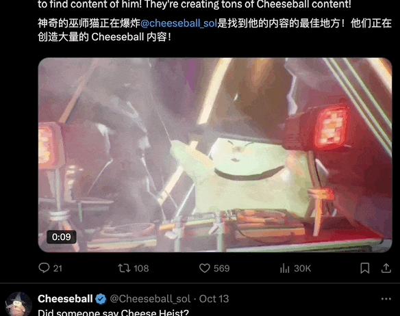 让千万网友着迷的 AI 巫师猫，凭什么成为小红书和 Instagram 的新顶流