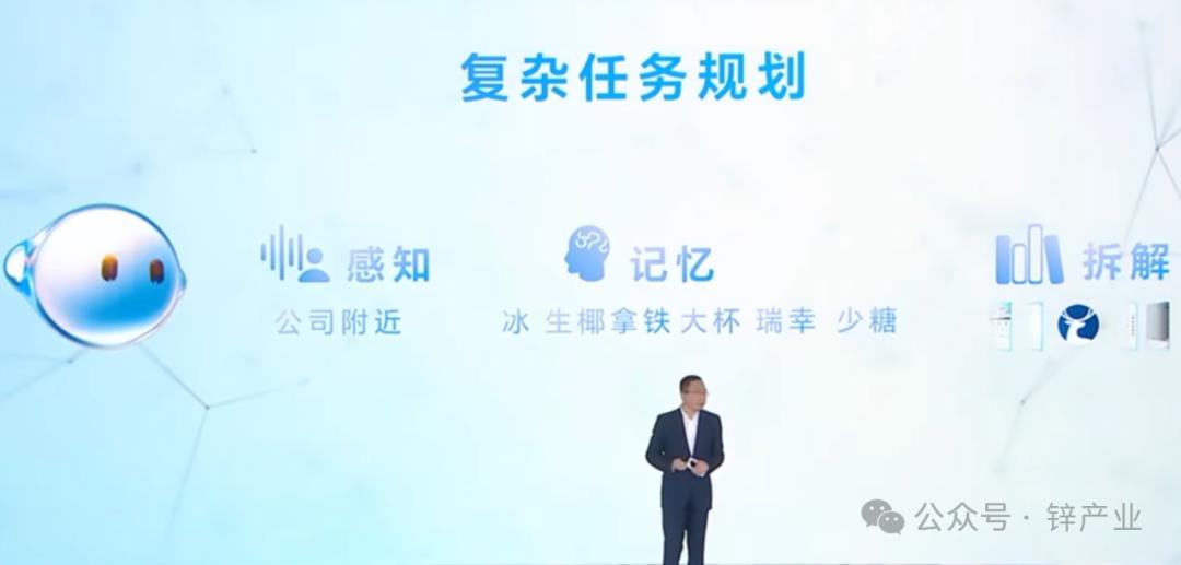 AI手机第一个杀手级应用，是“AI读屏”？