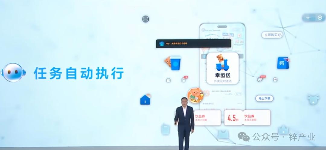 AI手机第一个杀手级应用，是“AI读屏”？