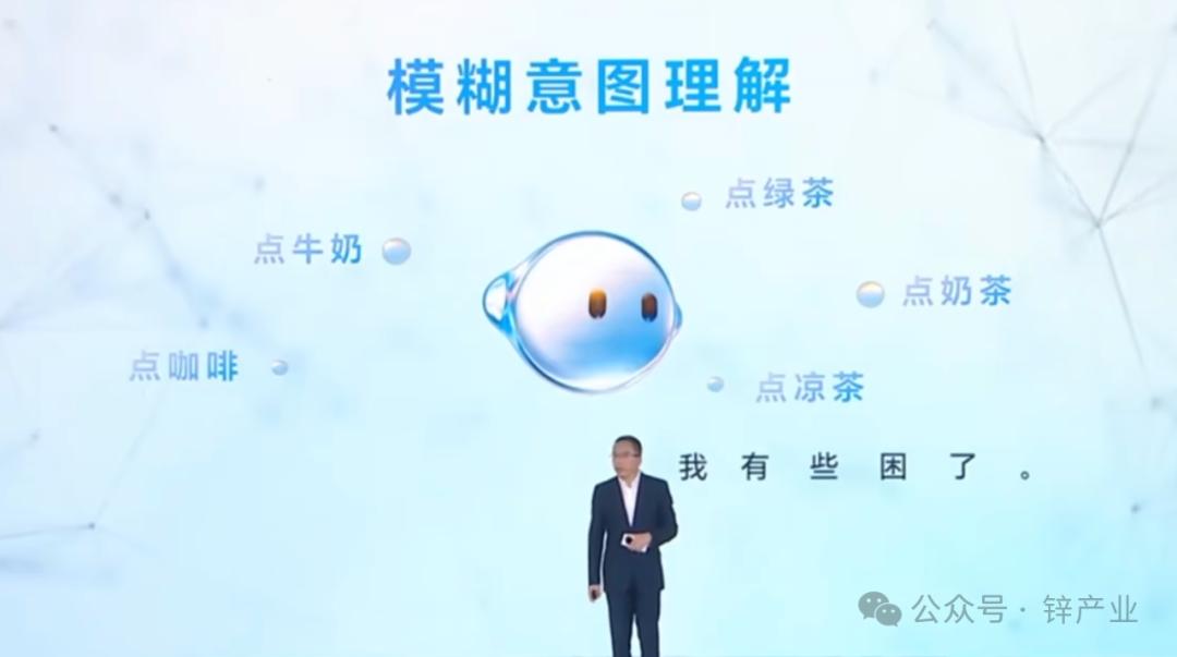 AI手机第一个杀手级应用，是“AI读屏”？