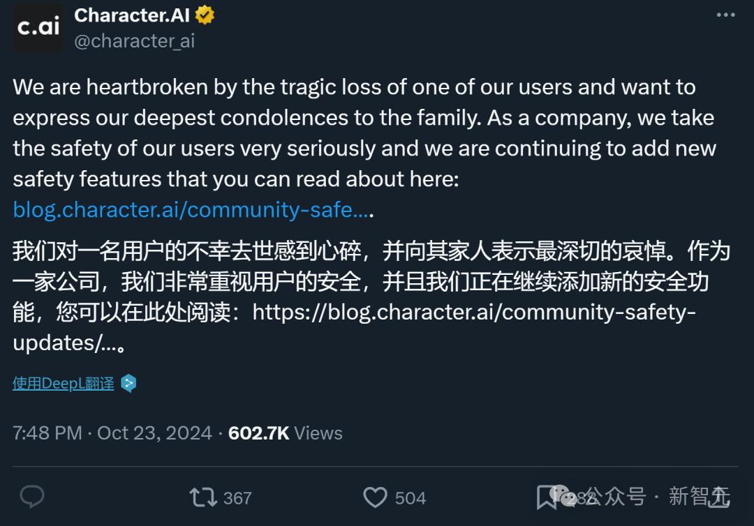 美14岁少年深恋AI自杀震惊全球，母亲状告前谷歌初创，首例AI致死命案敲响警钟-36氪