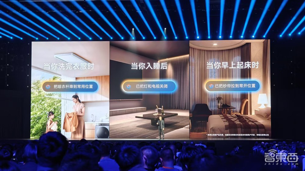 今夜，小米加入苹果全家桶