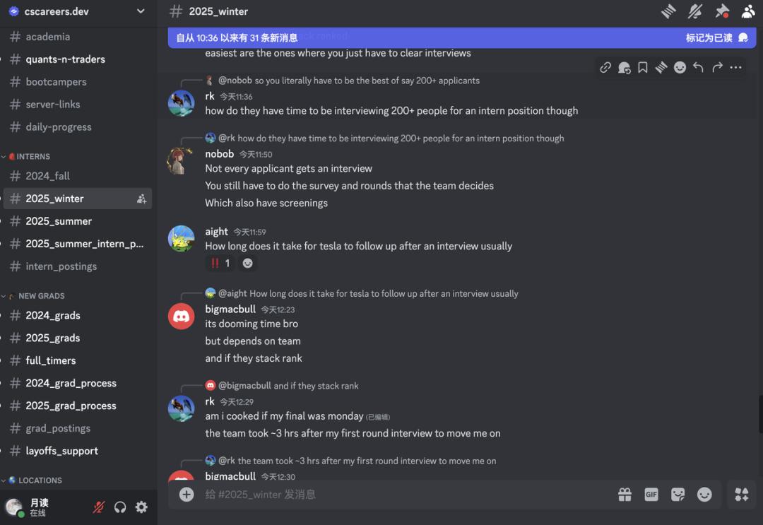 AI 招聘「作弊」逗笑马斯克，在简历加一句话就让面试邀约涨四倍，百万网友围观-36氪