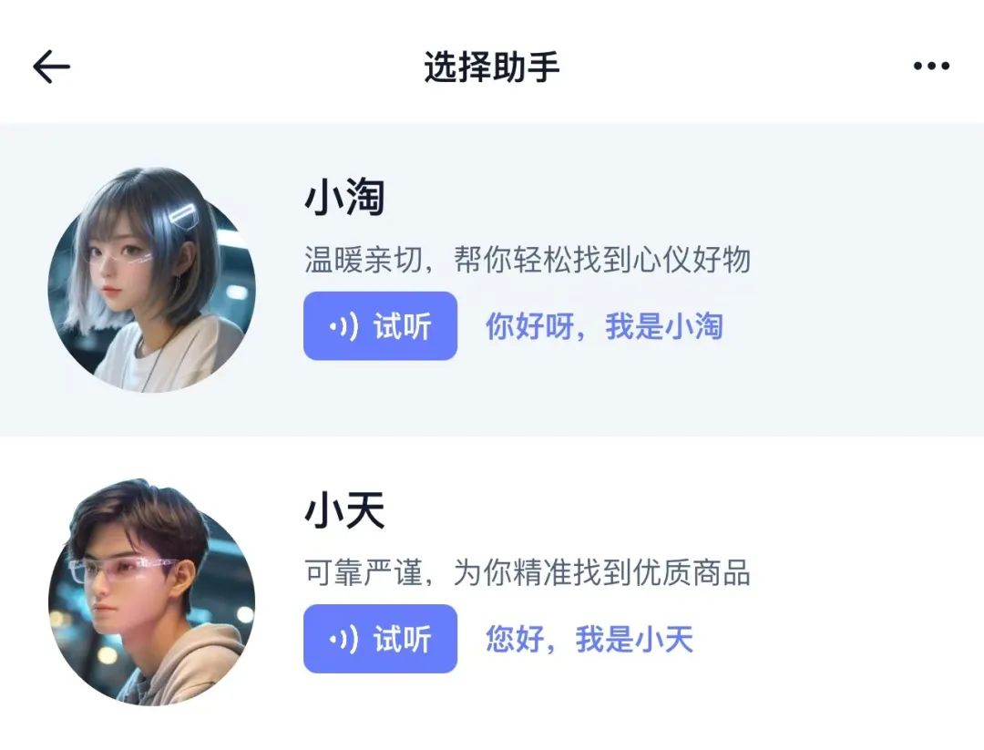 淘天AI打算让吴泳铭等多久？