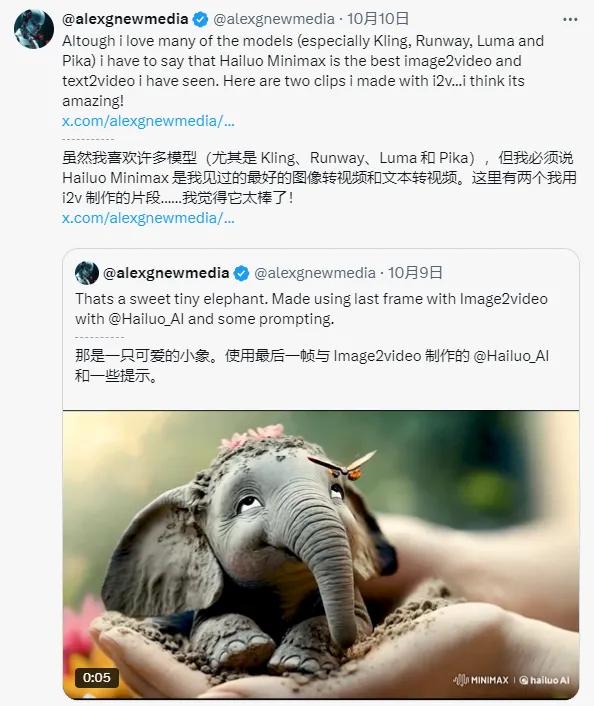 国产视频模型，何以风靡美国社交媒体？
