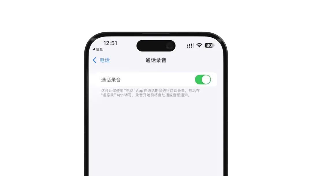 有多少AI，值得等待：iOS 18.1正式版值得关注的6个更新(图3)