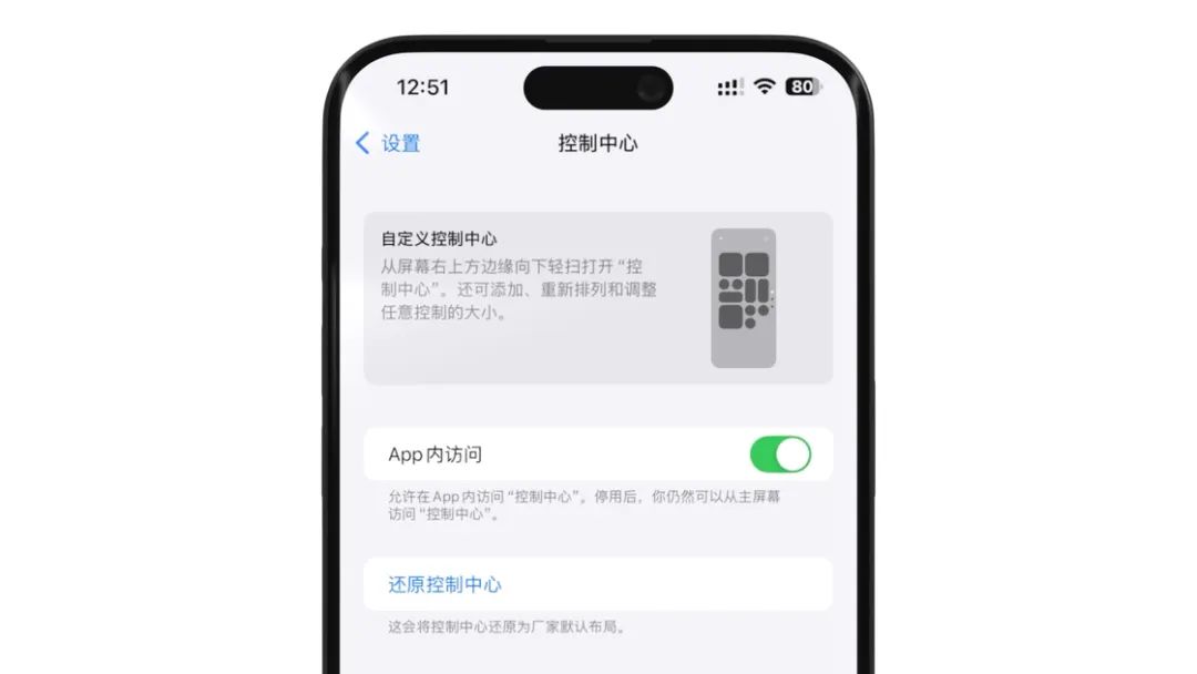 有多少AI，值得等待：iOS 18.1正式版值得关注的6个更新(图2)