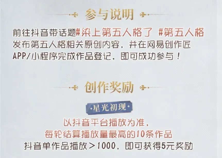 網(wǎng)易發(fā)力小眾賽道？6年重回暢銷(xiāo)榜TOP10，數(shù)據(jù)如何？