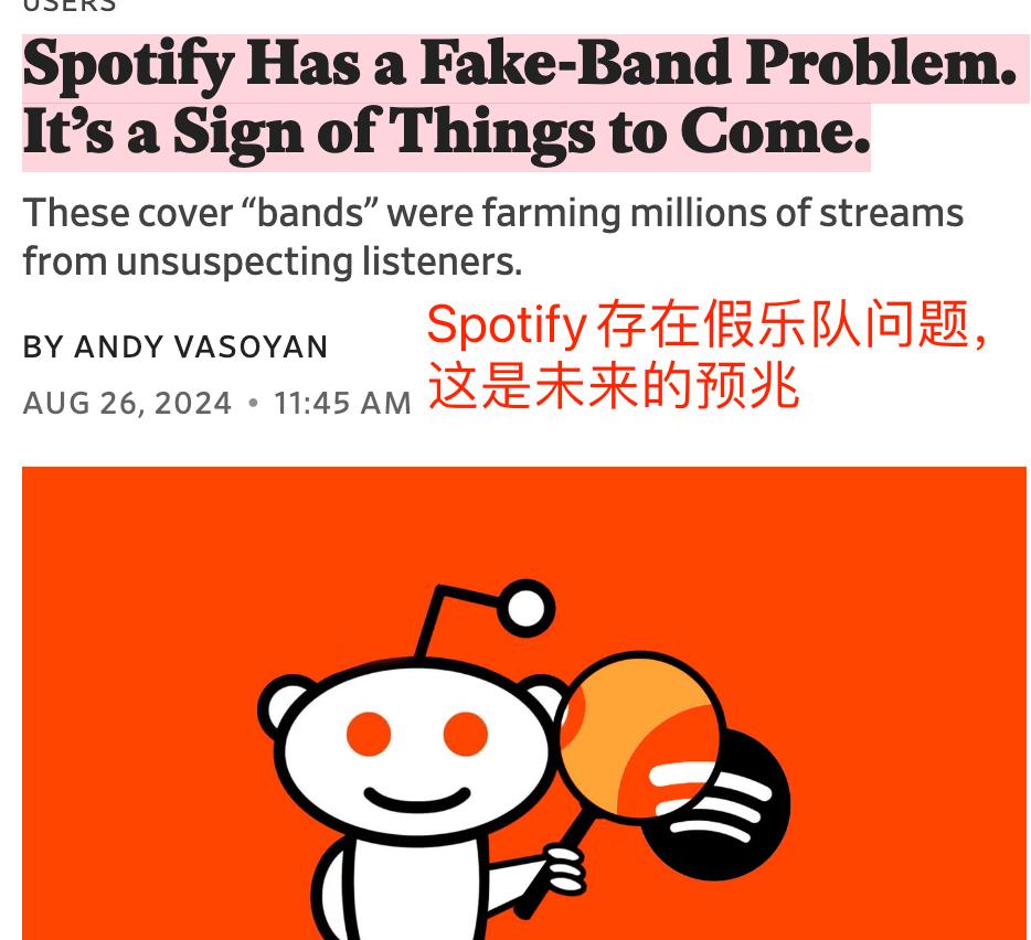 “预制音乐”的时代到了，人性经得起考验吗？