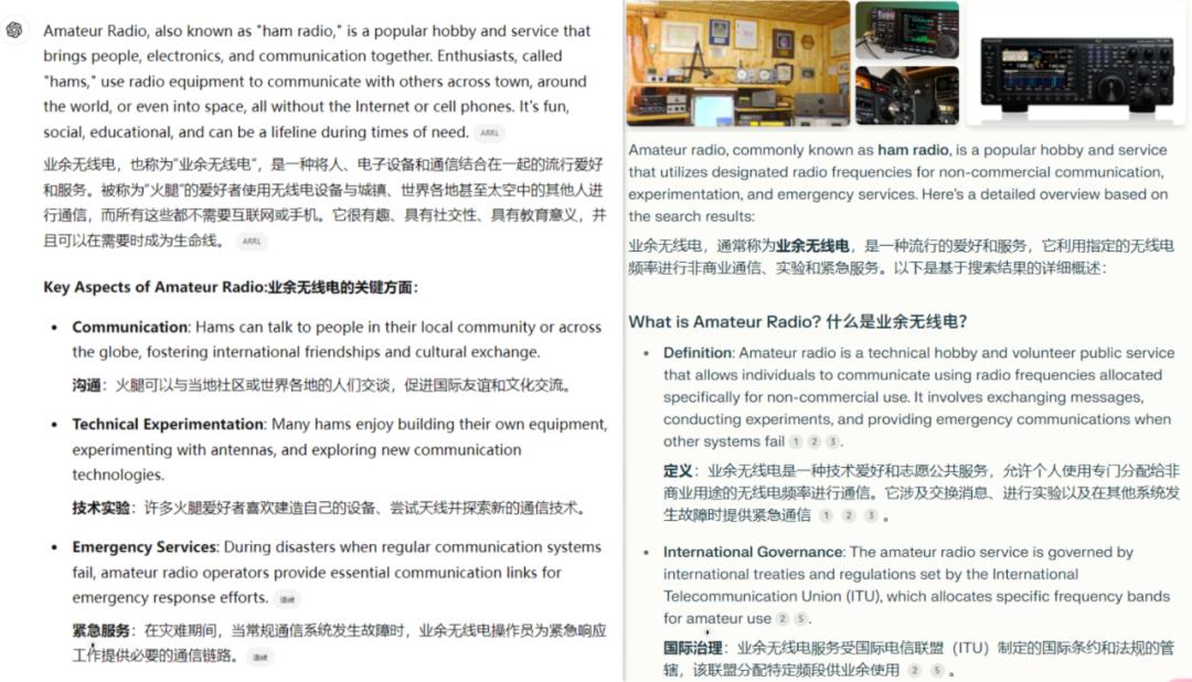 一上线就翻车，OpenAI到底咋了