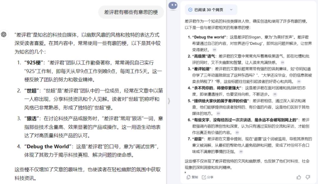 一上线就翻车，OpenAI到底咋了