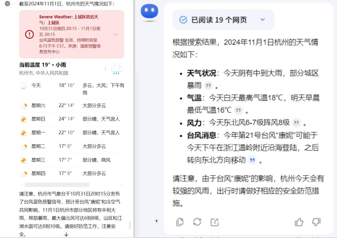 一上线就翻车，OpenAI到底咋了
