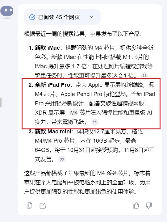 一上线就翻车，OpenAI到底咋了