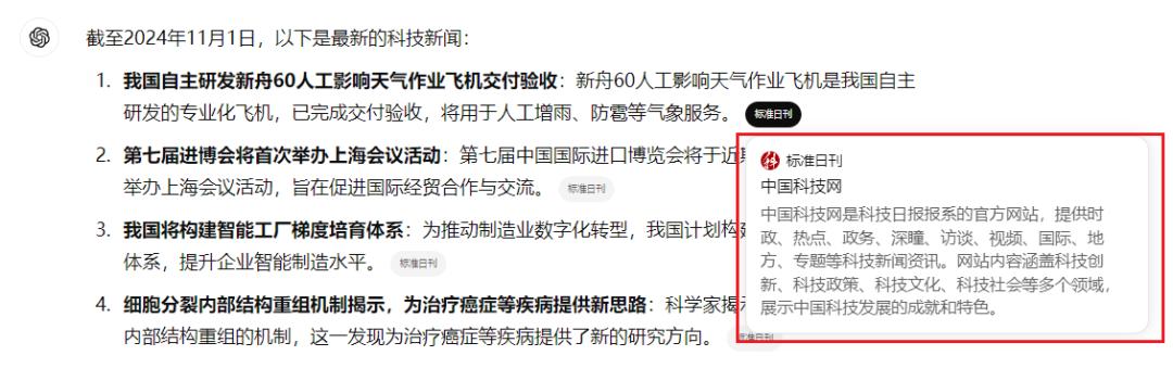 一上线就翻车，OpenAI到底咋了
