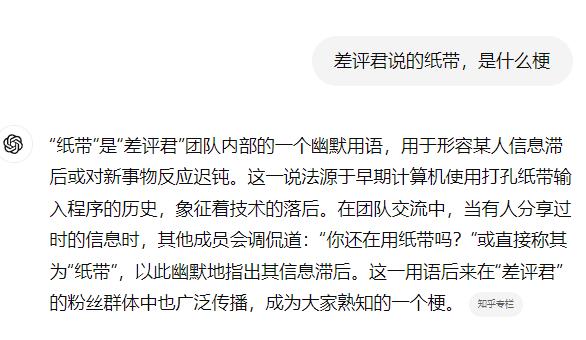 一上线就翻车，OpenAI到底咋了