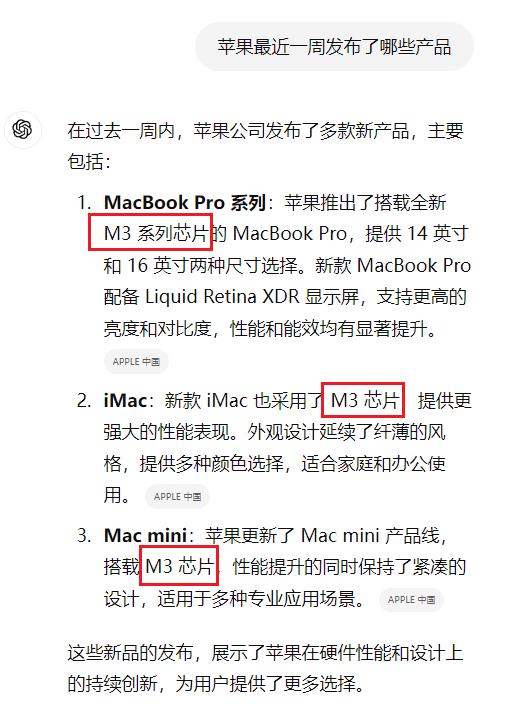 一上线就翻车，OpenAI到底咋了
