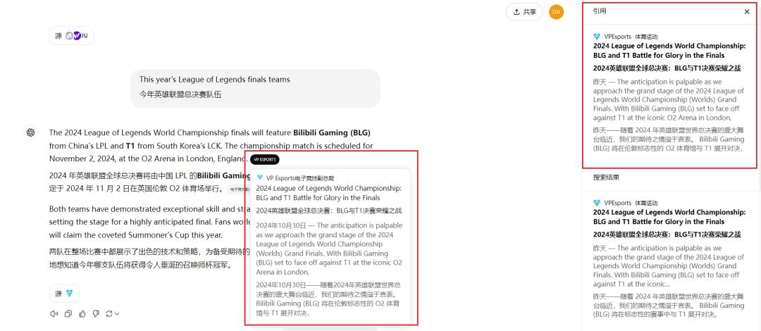 一上线就翻车，OpenAI到底咋了