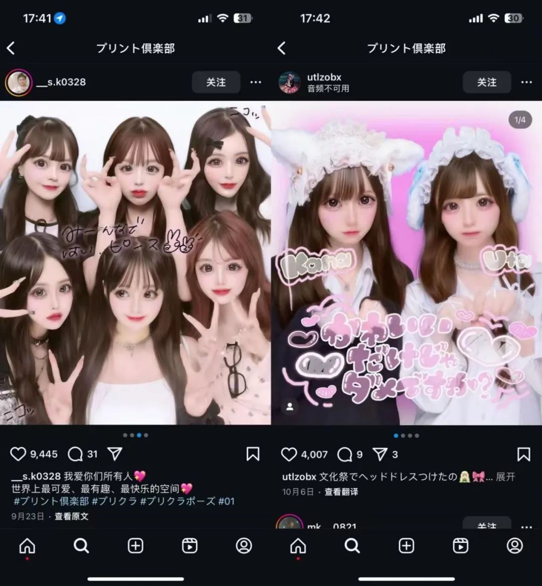 字节版“妙鸭”，在日本吹响号角