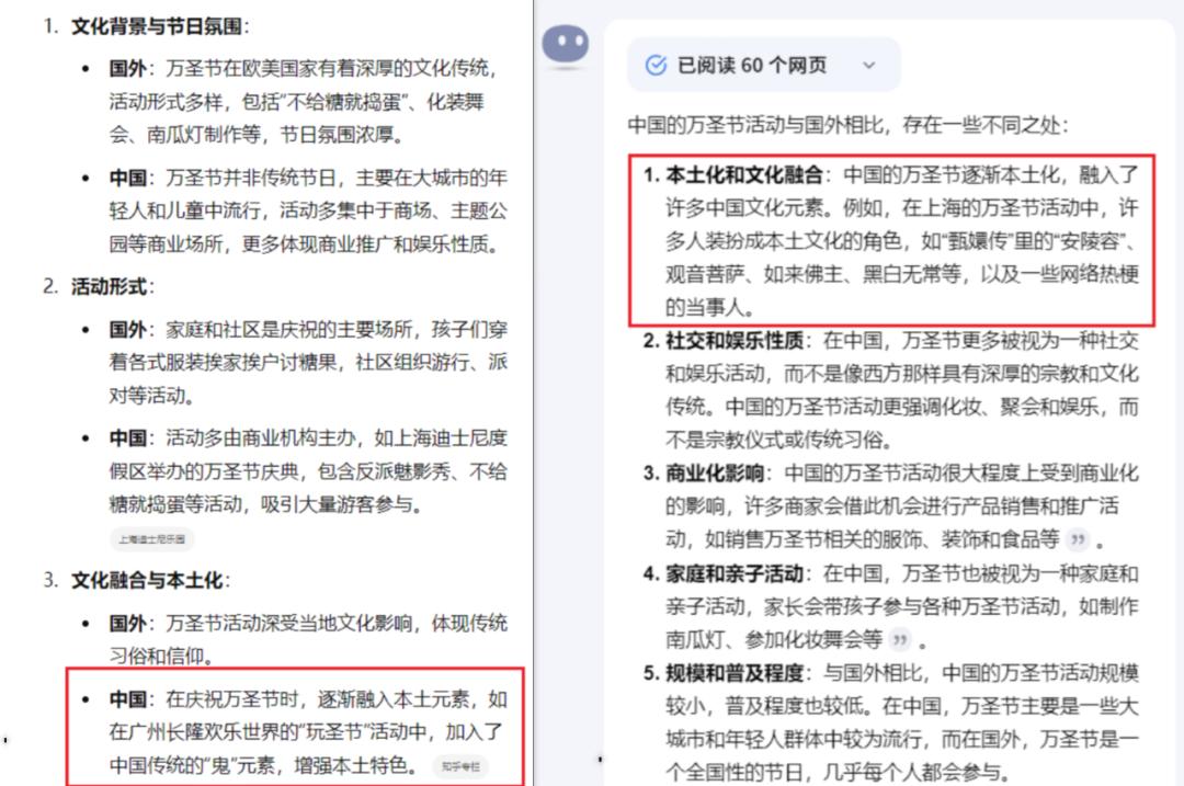 一上线就翻车，OpenAI到底咋了