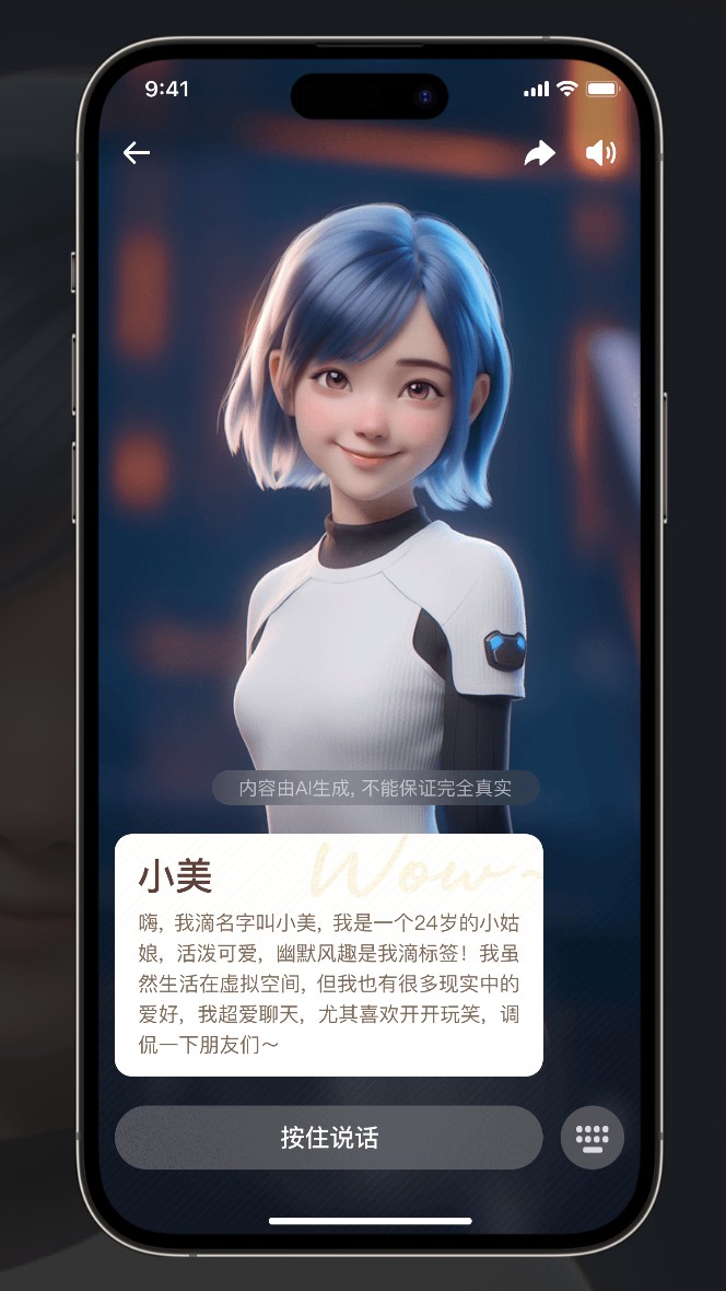 王慧文回归，担当美团AI“小队长”