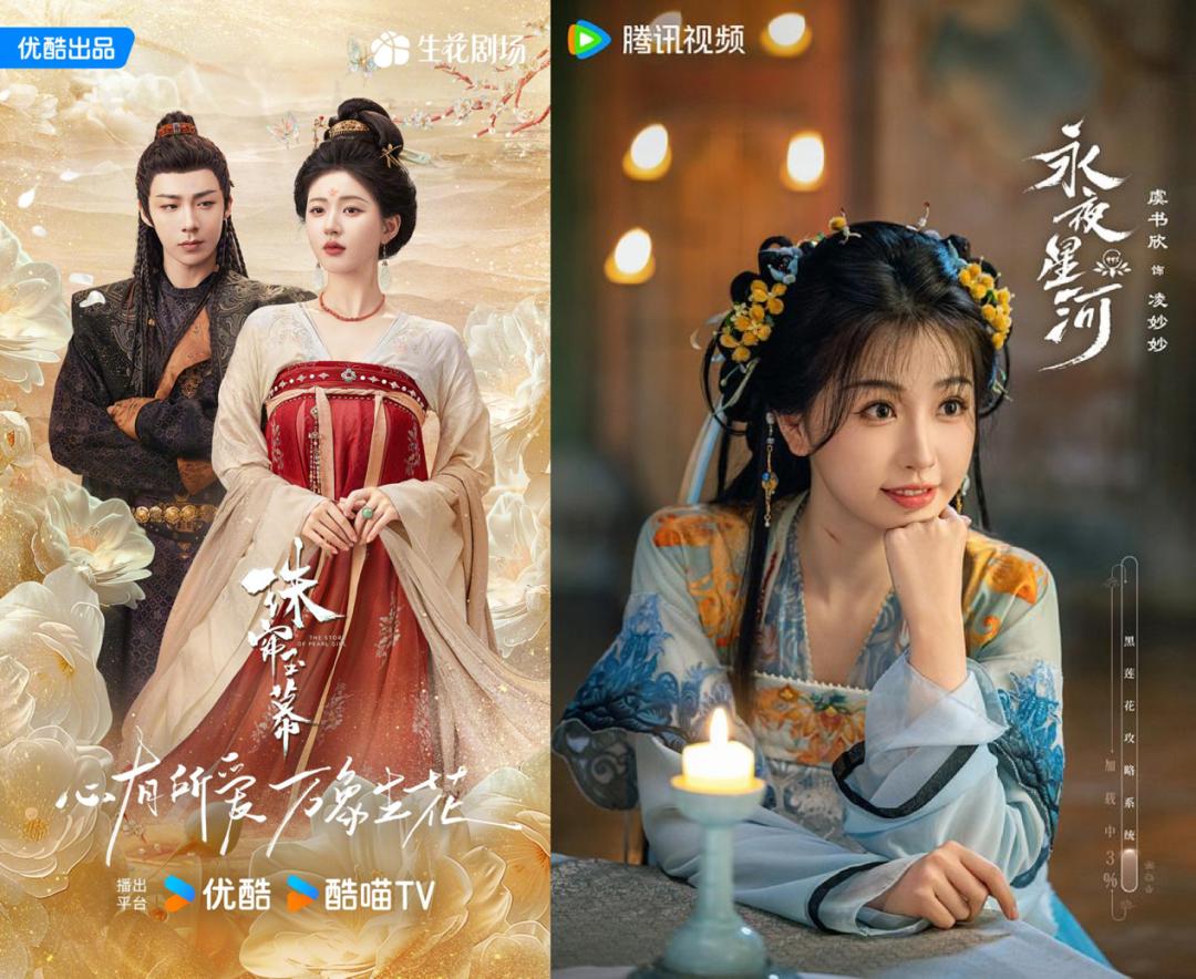 “95花之争”高热、“摇人式”剧宣，剧集市场终于支棱起来了？-36氪