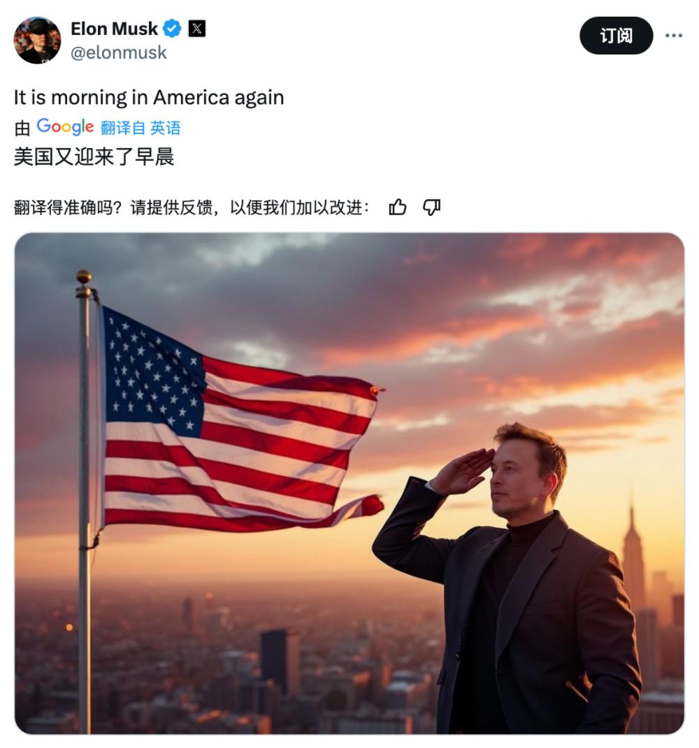 硅谷一夜变红，苹果OpenAI祝贺特朗普胜选，马斯克泼天豪赌护驾有功