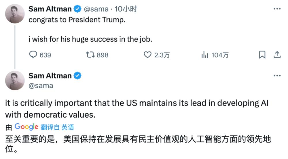 硅谷一夜变红，苹果OpenAI祝贺特朗普胜选，马斯克泼天豪赌护驾有功