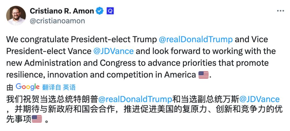 硅谷一夜变红，苹果OpenAI祝贺特朗普胜选，马斯克泼天豪赌护驾有功