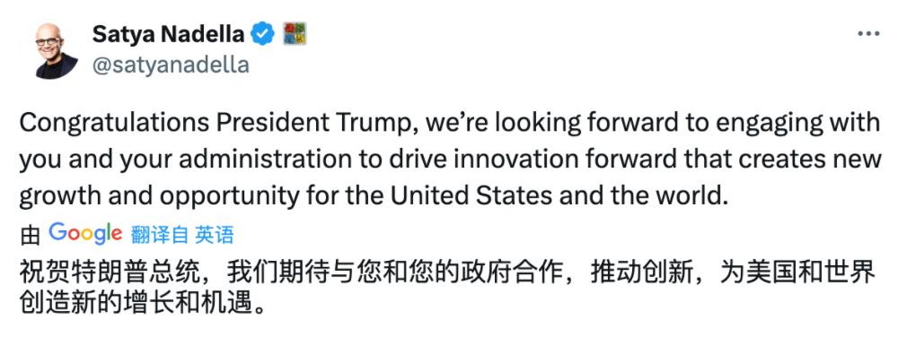 硅谷一夜变红，苹果OpenAI祝贺特朗普胜选，马斯克泼天豪赌护驾有功