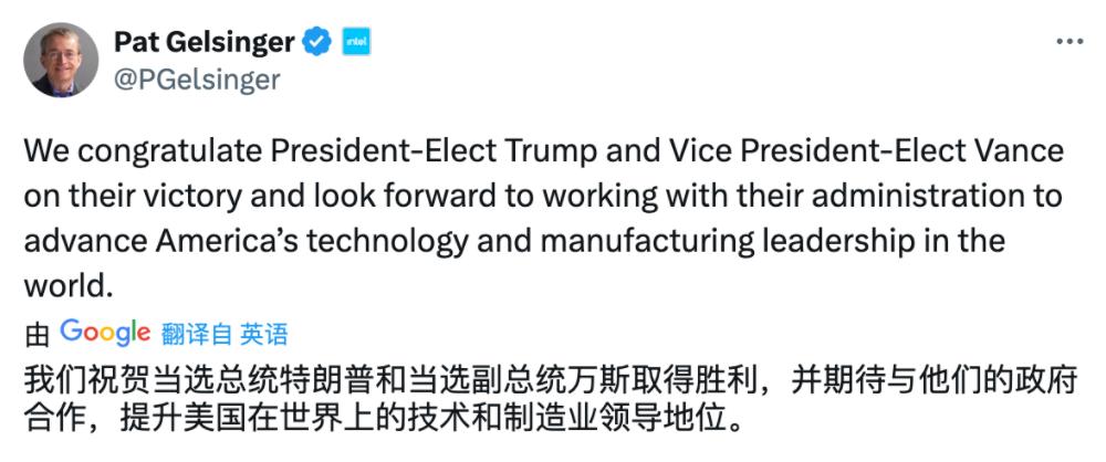 硅谷一夜变红，苹果OpenAI祝贺特朗普胜选，马斯克泼天豪赌护驾有功